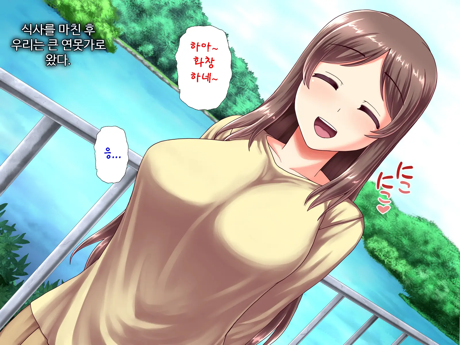 Angel Appli ~Seiso Na Anoko O Saimin Sennou~ | 앤젤 앱 ~청초한 그녀를 최면,세뇌~